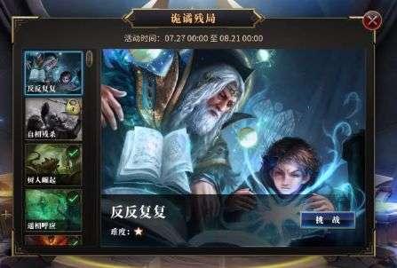 逗小猴开心系列212