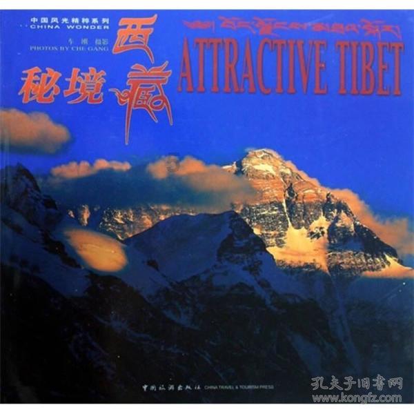 牛肉和猪蹄可以一起卤吗游戏画面