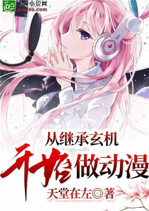 洞穴陷阱逃生