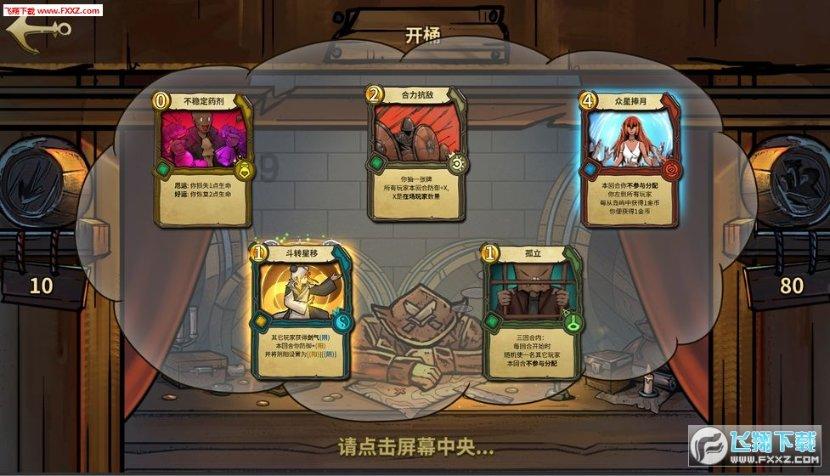 杜兰特:我没有为篮网取得成就,我不配得到致敬视频