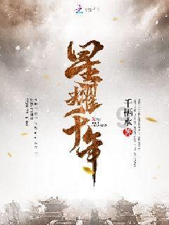 23.求微分方程 y''+2y'+y=4x^2-5 的通解游戏画面