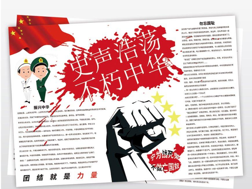 小人国救援