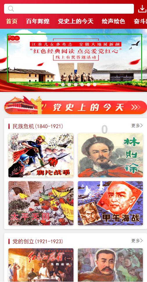 证监会通报*ST左江财务造假案阶段性调查进展情况