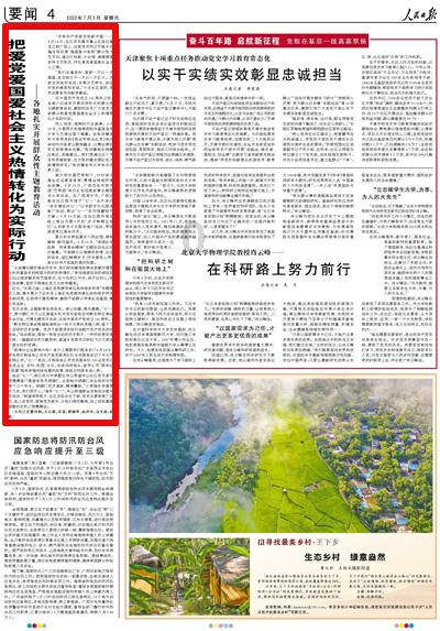 奥特曼黑暗世界