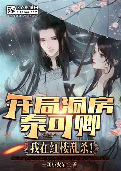 塞伯利亚之谜3